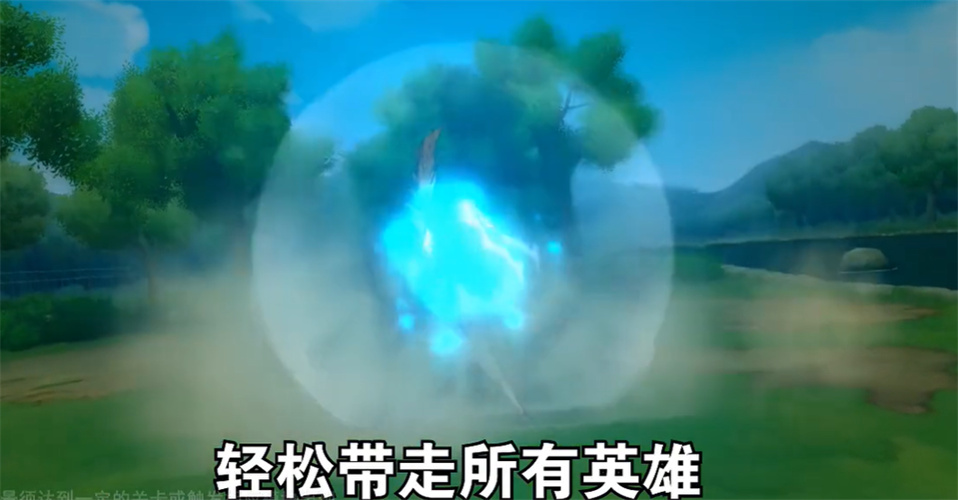 木叶火影疾风传中文版3