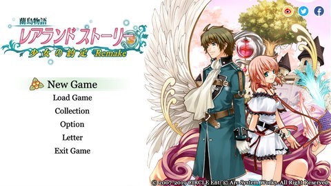 兰岛物语之少女的约定3