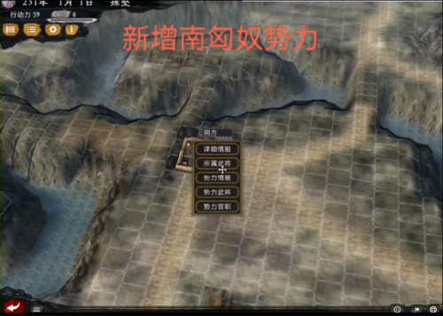 三国志11大浪淘沙mod