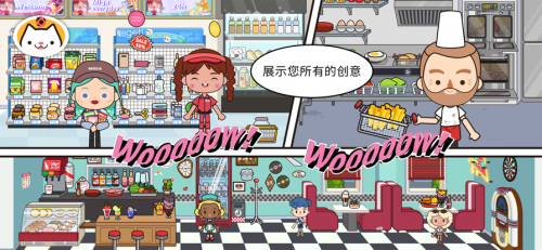 米加小镇云朵公寓版1
