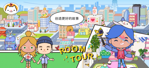 米加小镇云朵公寓版3