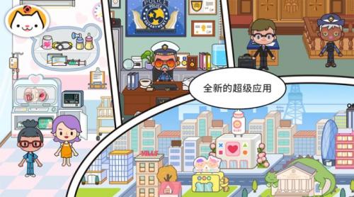 米加小镇云朵公寓版
