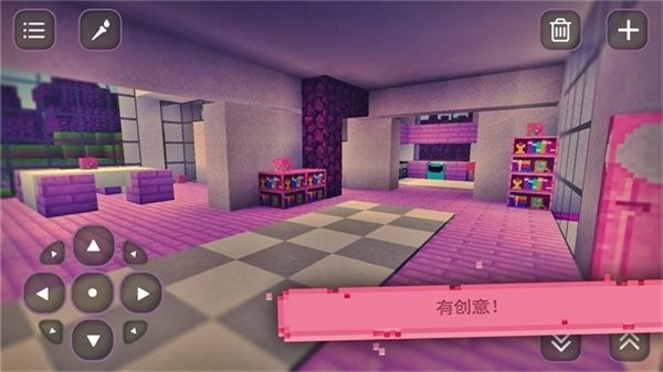 我的世界女孩版1