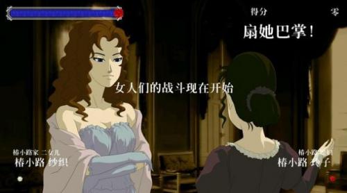 蔷薇格斗21