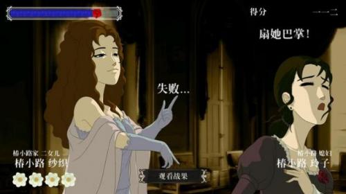蔷薇格斗22