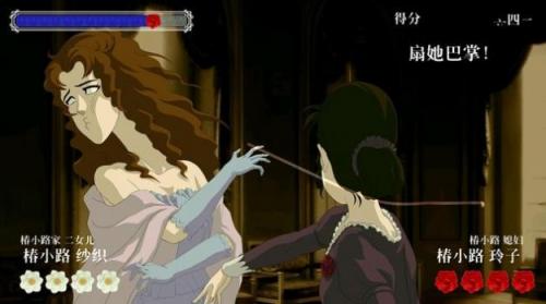蔷薇格斗23