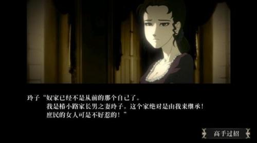 蔷薇格斗24