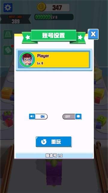 合成大果冻红包版3