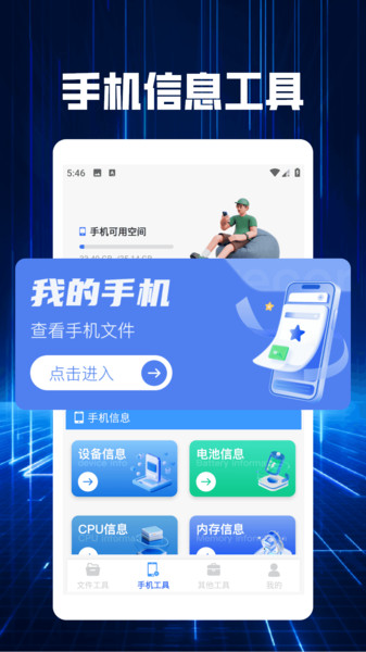clashXs工具箱4