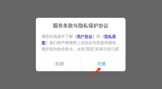 clashXs工具箱