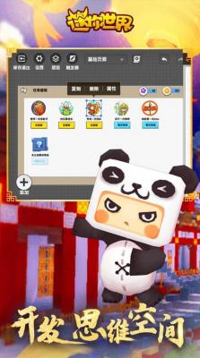 迷你世界汉堡吖同款2