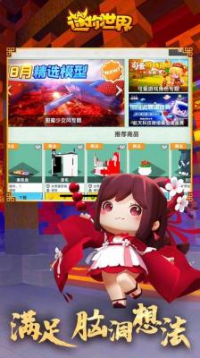 迷你世界汉堡吖同款3