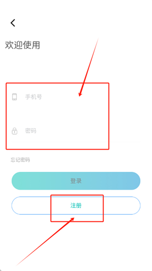 知闲AI助手