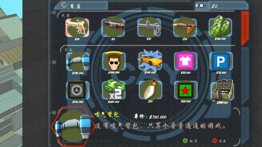 血战上海滩手游安卓版2