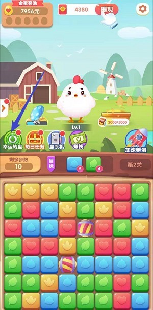 开心点点消红包版20232