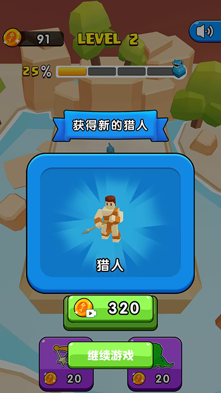 热血恐龙大战3