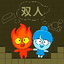 森林冰火人双人安卓版