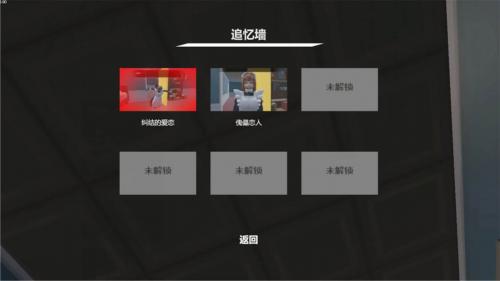 我的机器人女友2022最新版1