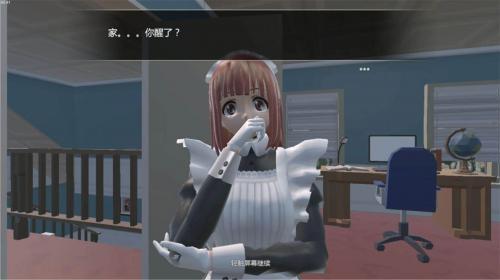 我的机器人女友2022最新版2