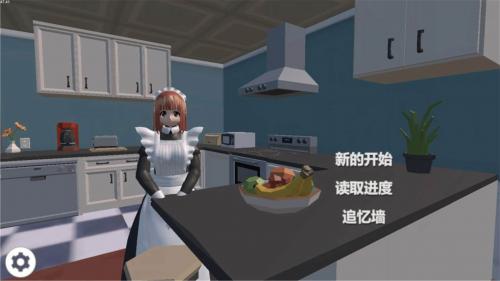 我的机器人女友2022最新版3