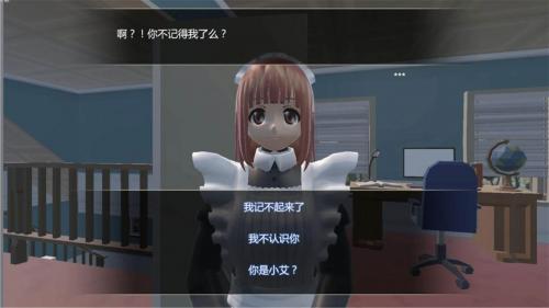 我的机器人女友2022最新版