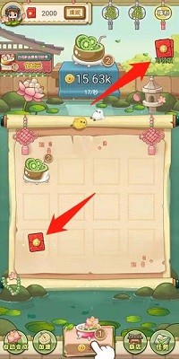 聚宝盆红包版1