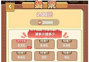 聚宝盆红包版