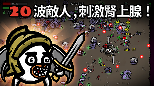 土豆兄弟最新版20253