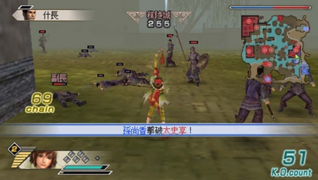 真三国无双5安卓版1