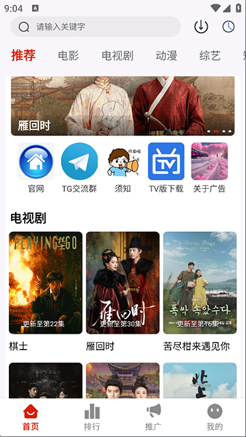 爱影视大全1