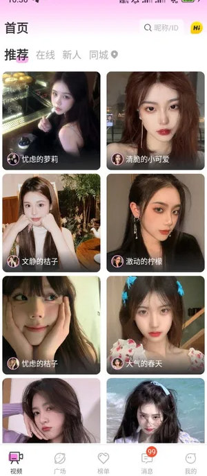 菲柠2