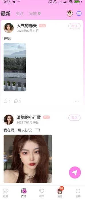 菲柠3