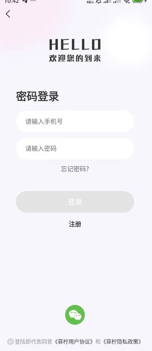 菲柠4