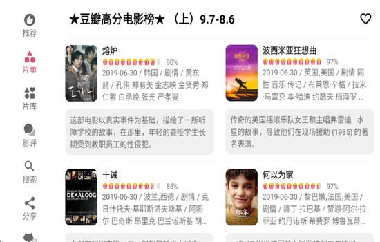 资源猫TV版3
