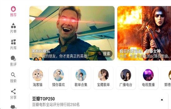资源猫TV版4