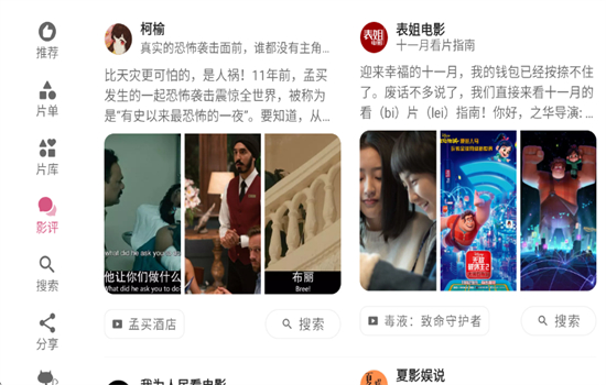 资源猫TV版