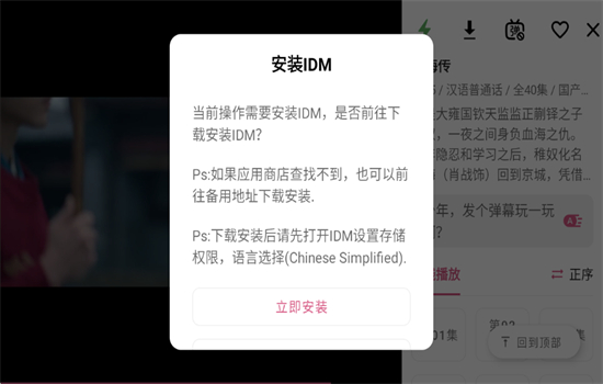 资源猫TV版