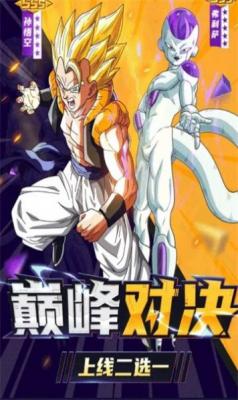 龙珠gt邪恶神龙1