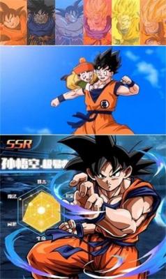 龙珠gt邪恶神龙2