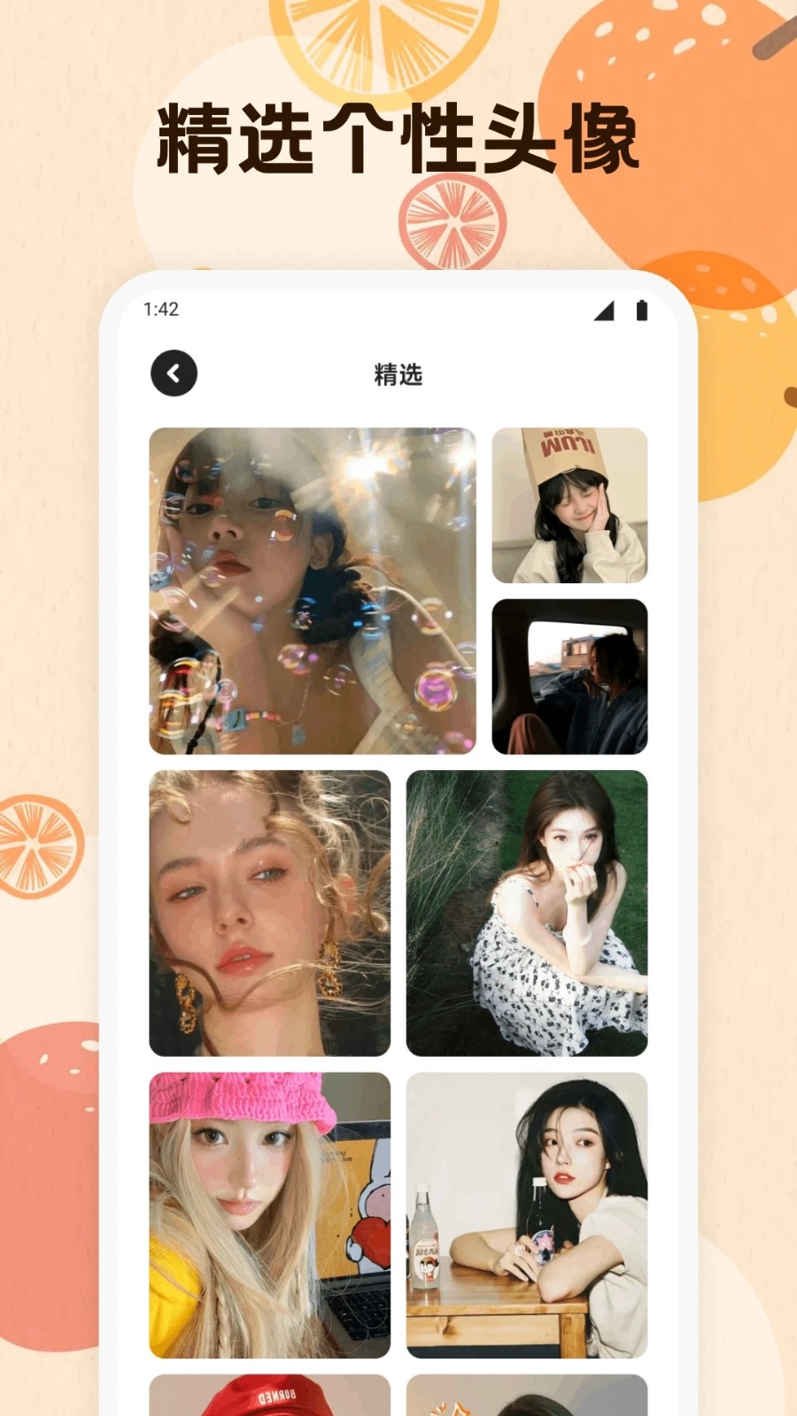 岛遇壁纸2