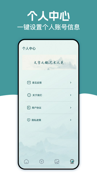 妙笔速签1