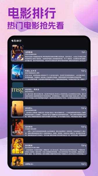 msg3