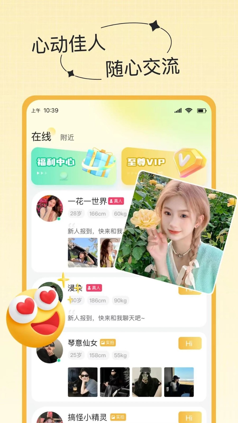 蜜谷1