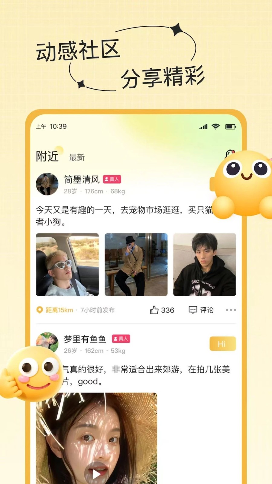 蜜谷2