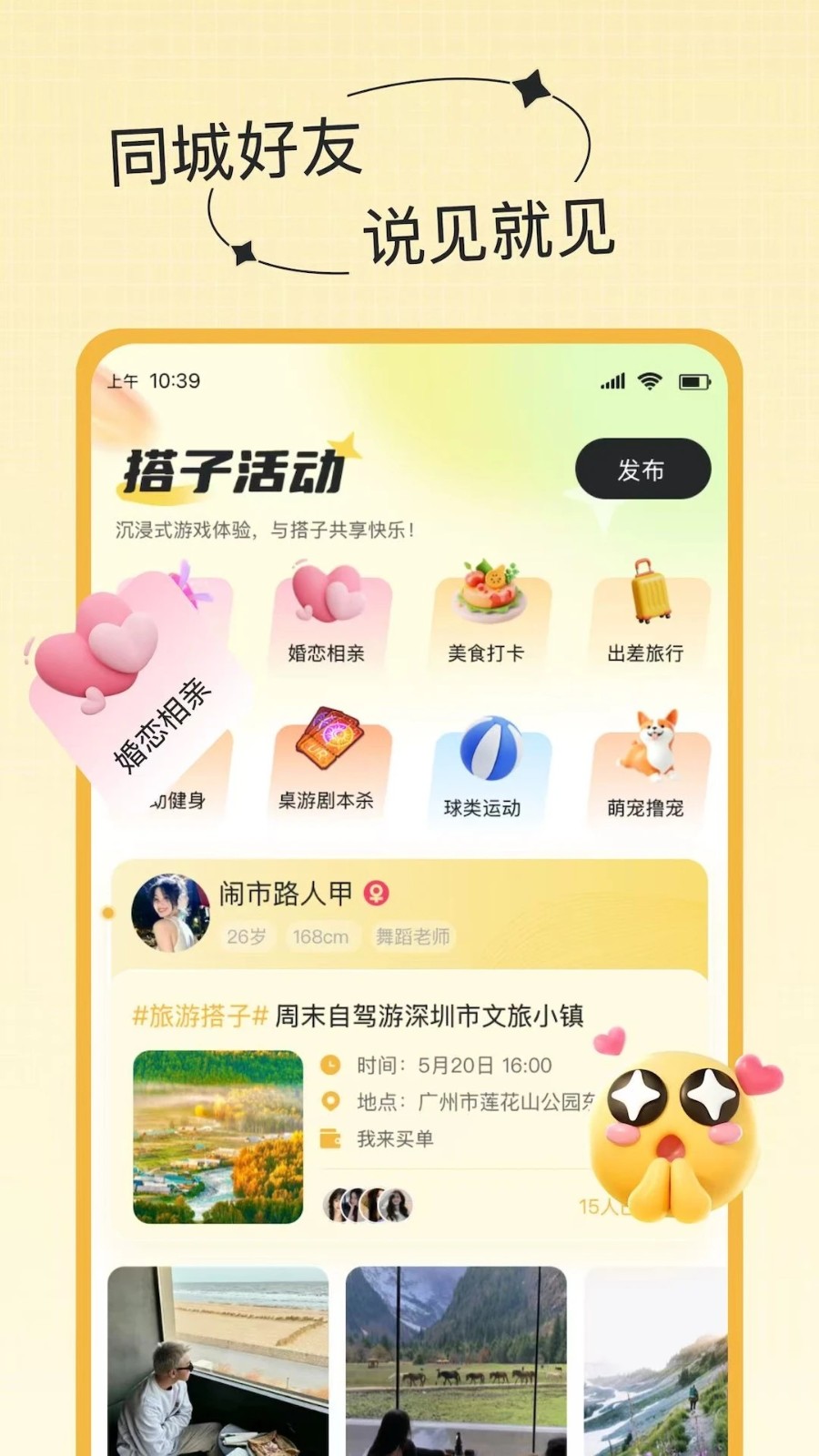 蜜谷3