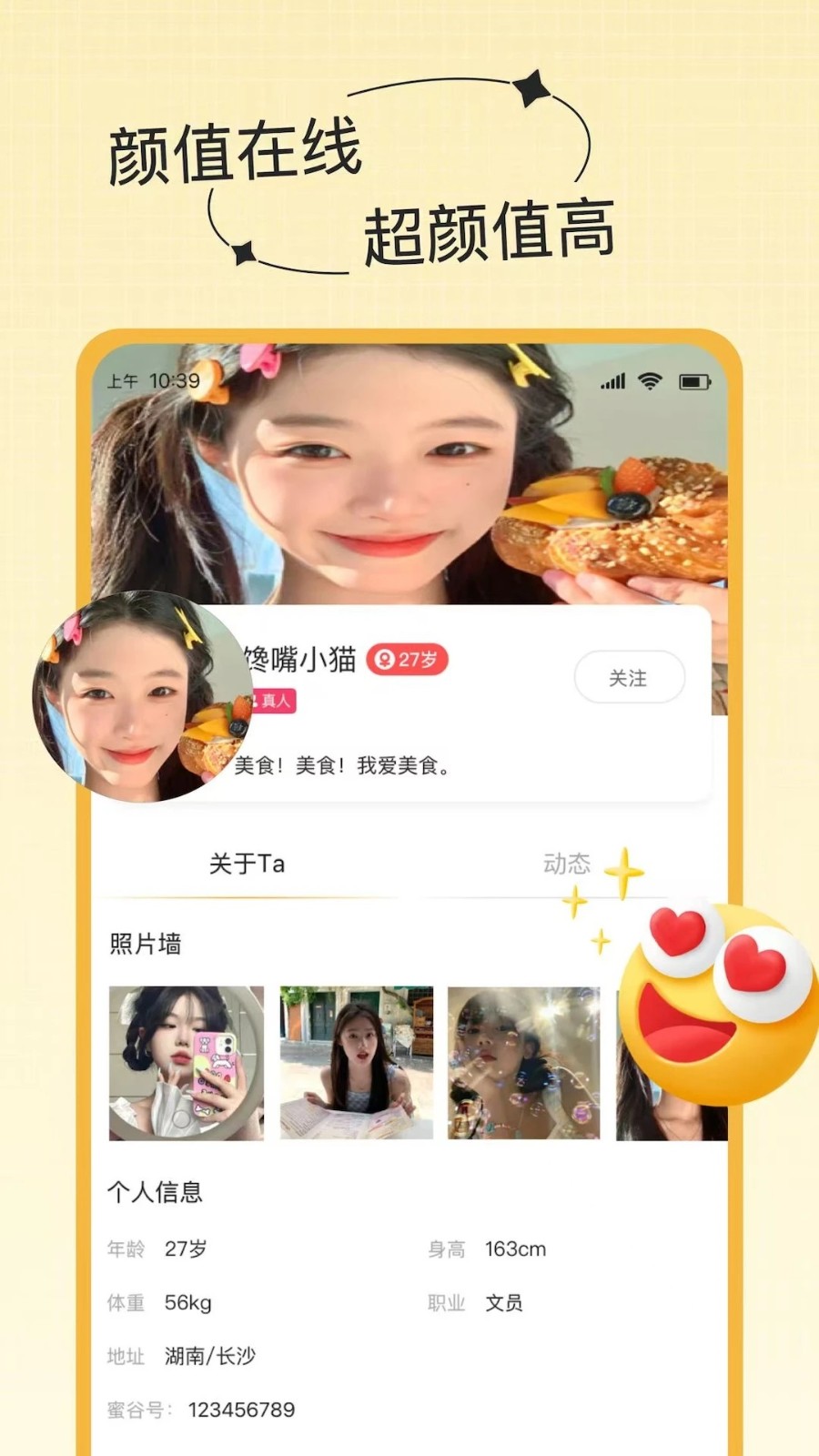 蜜谷4