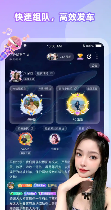 甜u玩伴4