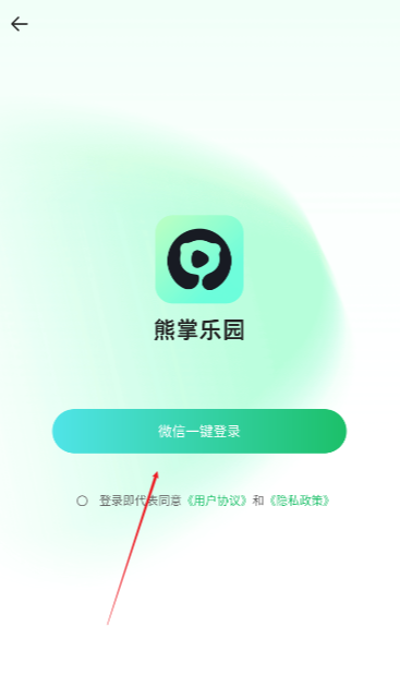 熊掌乐园3