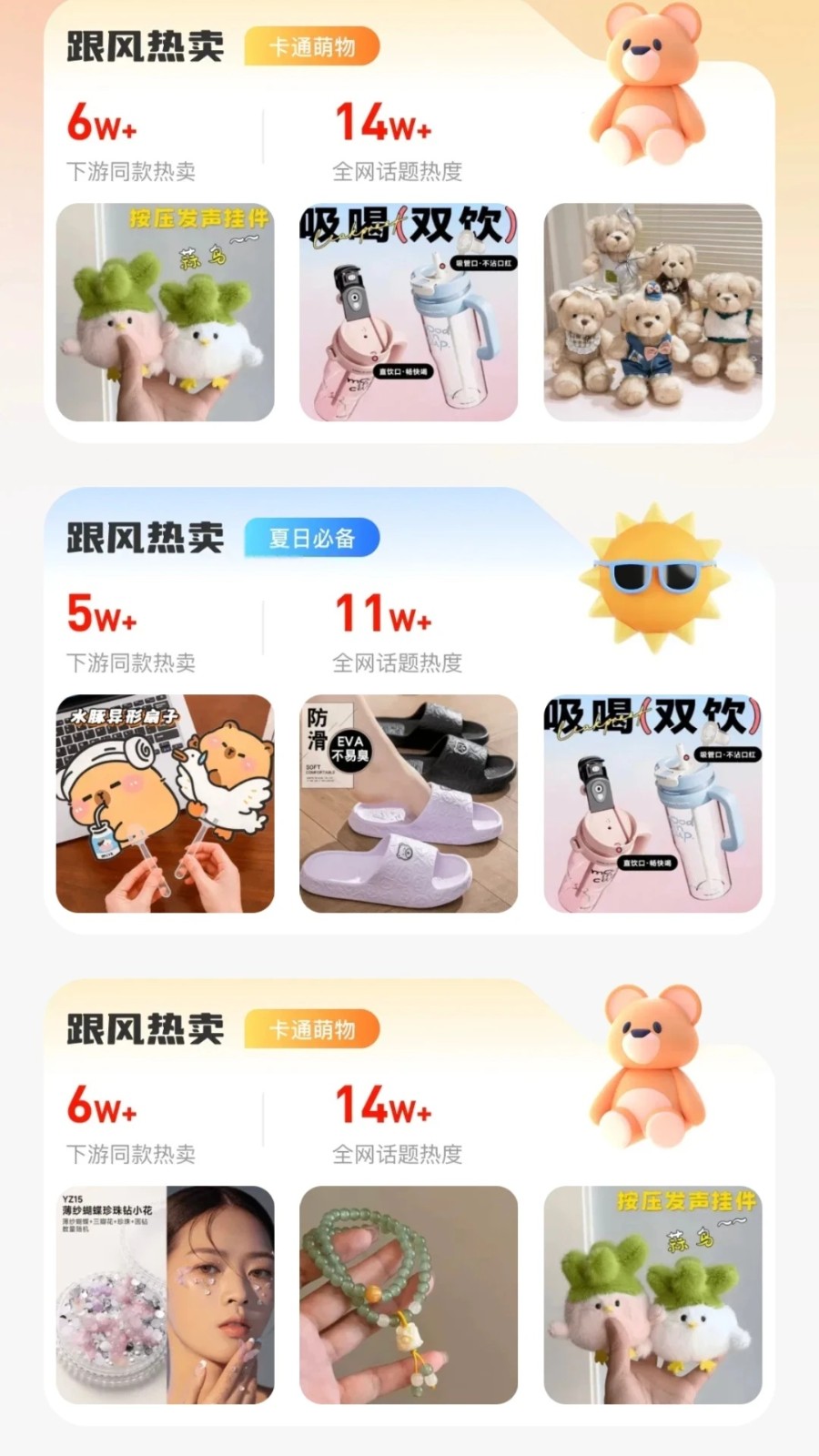 1668采购批发2
