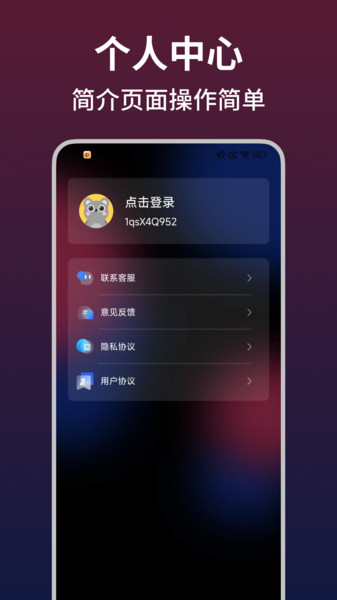 高清影片私人播放器4